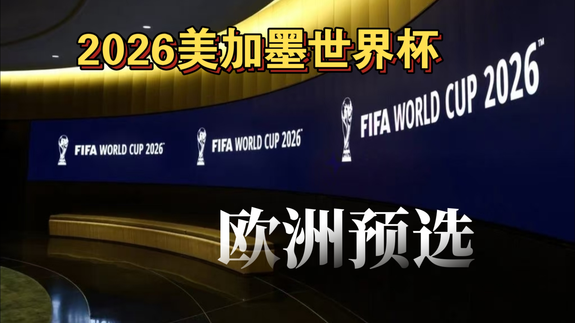 制后再回收 制后再回收