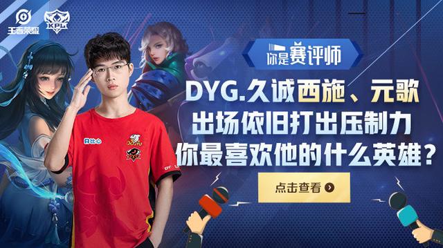 比赛将被拉